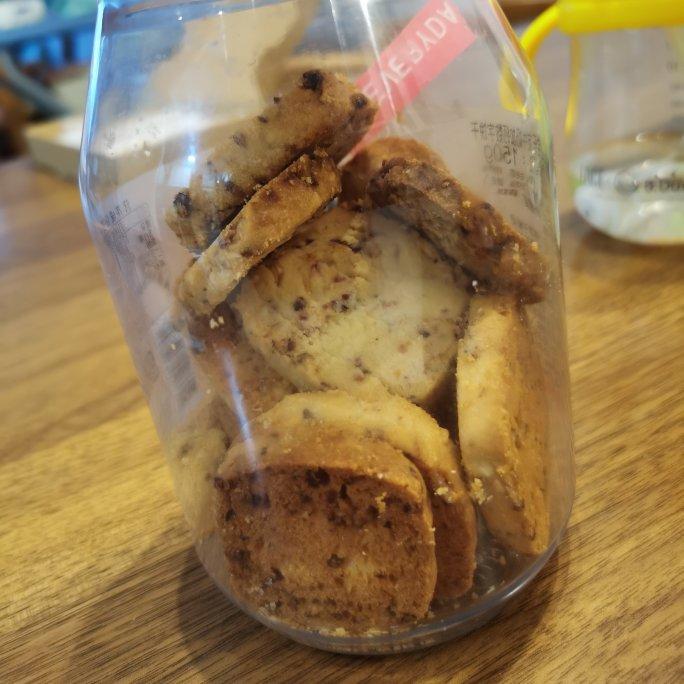 烘焙路上建议你的第一款甜点---坚果蔓越莓饼干