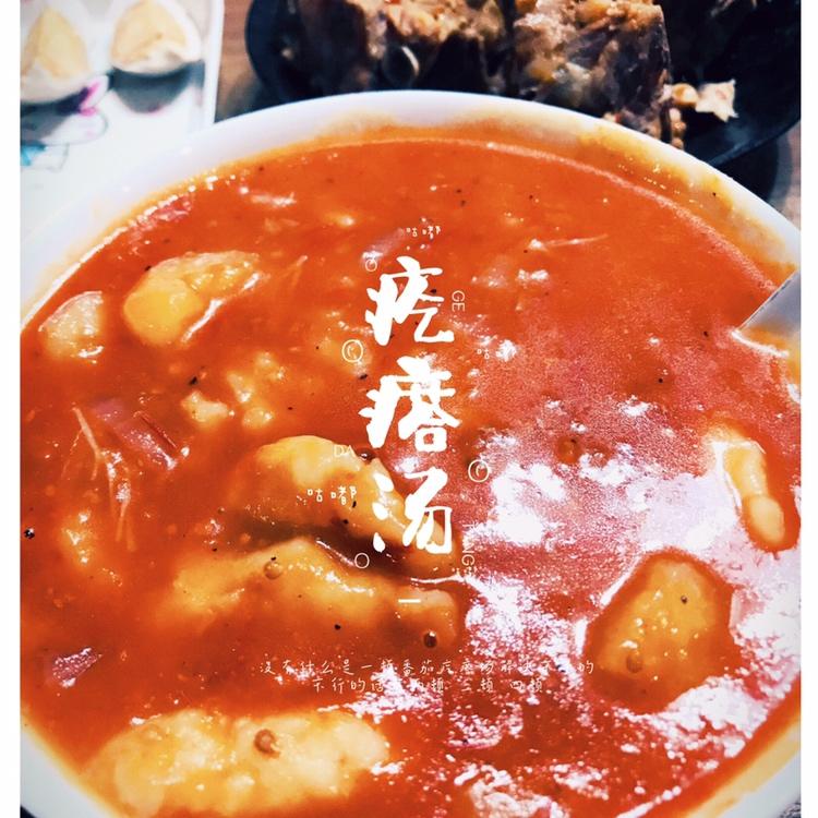 凉了也不会坨在一起的疙瘩汤