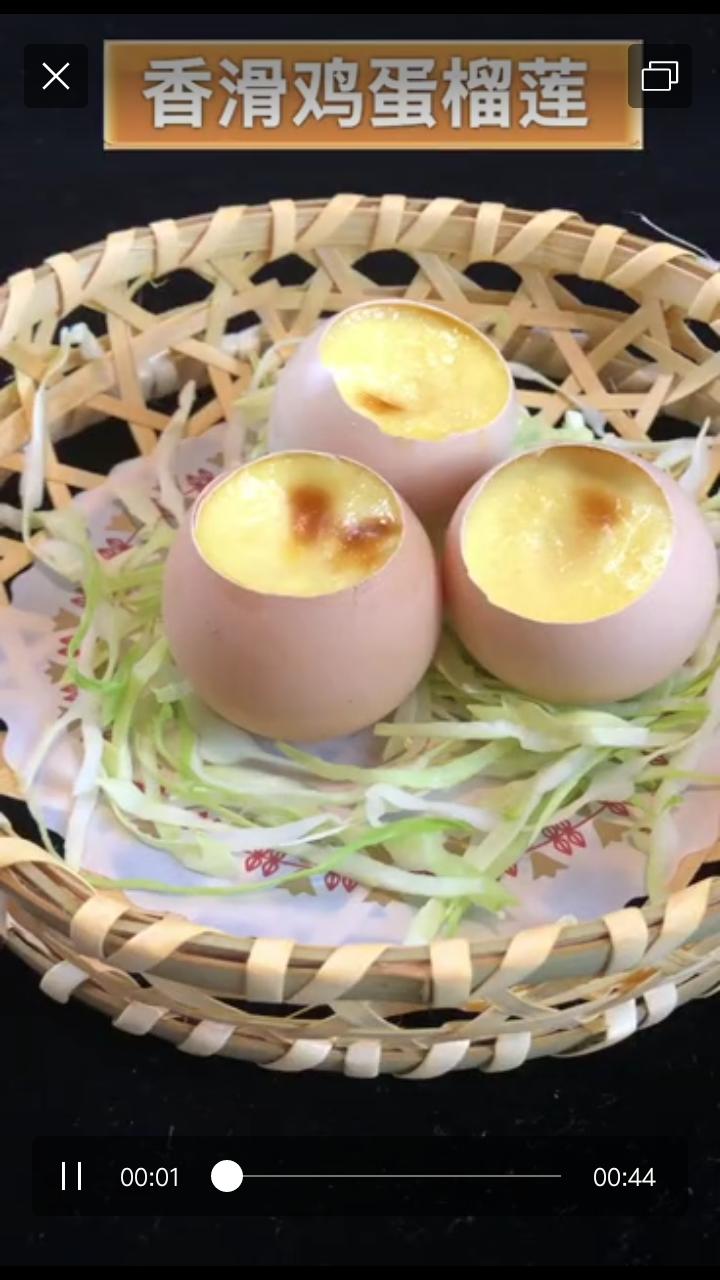 香滑鸡蛋榴莲的做法