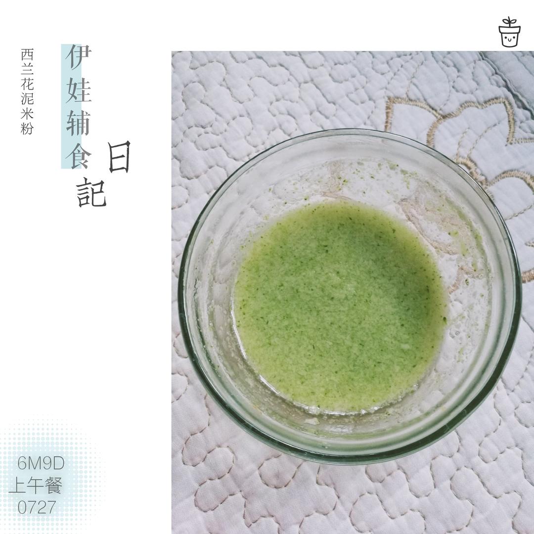 伊娃的辅食记录
