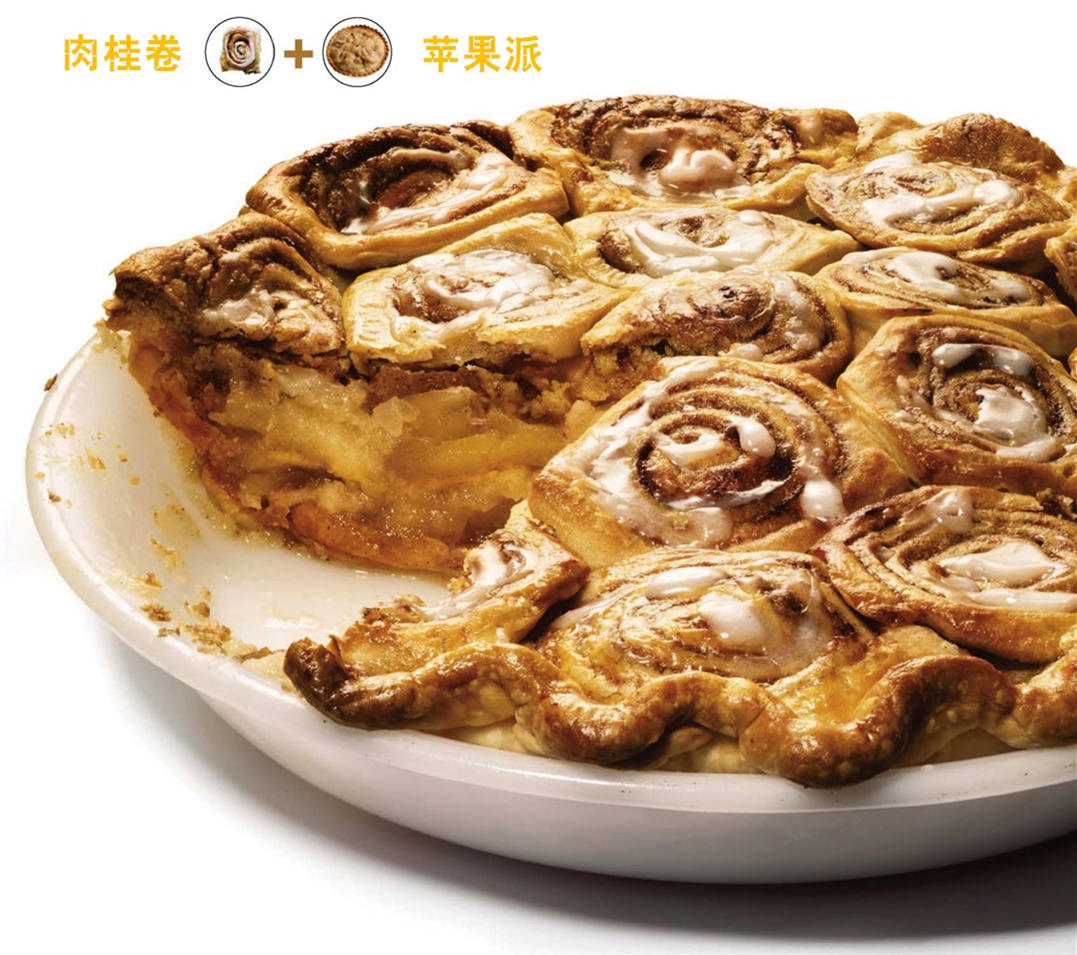肉桂卷苹果派的做法