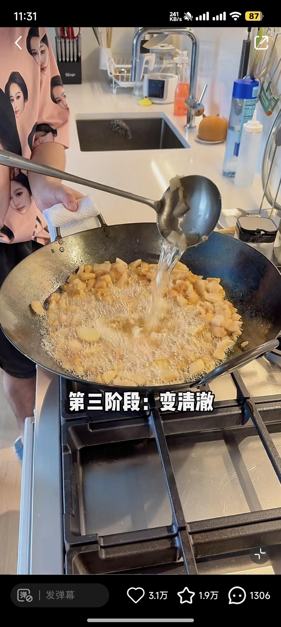 一些做饭的小技巧的做法 步骤31