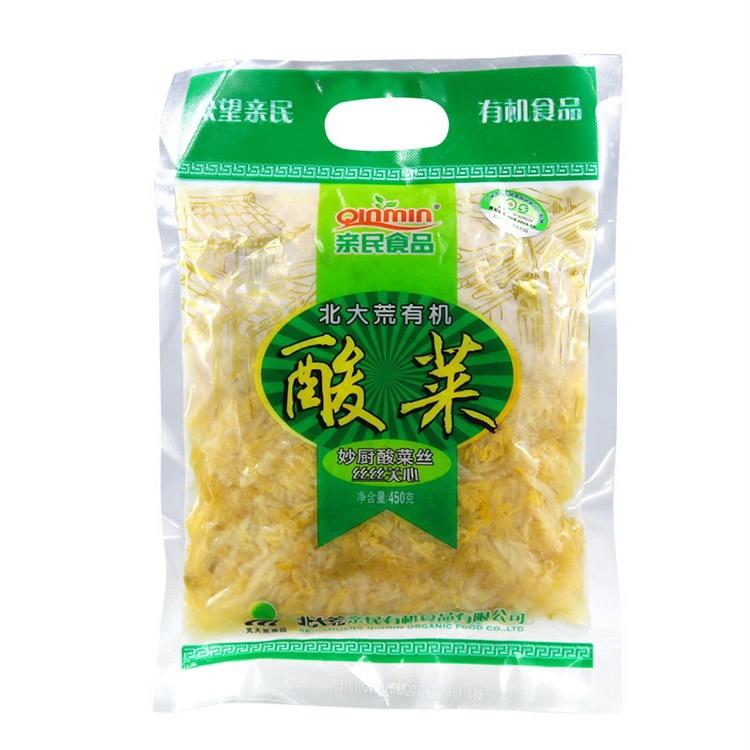 东北酸菜粉丝五花肉的做法 步骤3