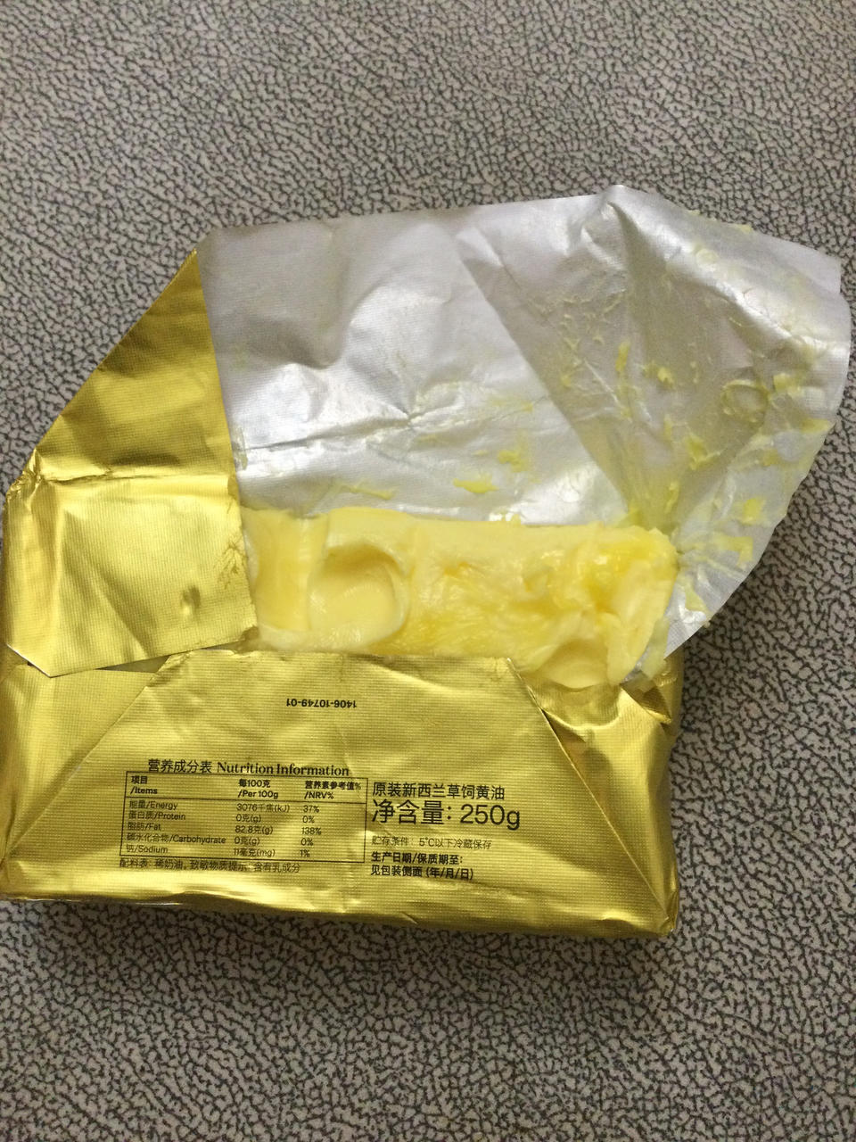 玛格丽特饼干