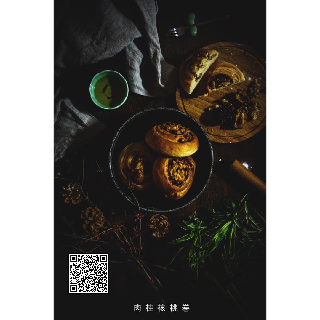 肉桂核桃卷