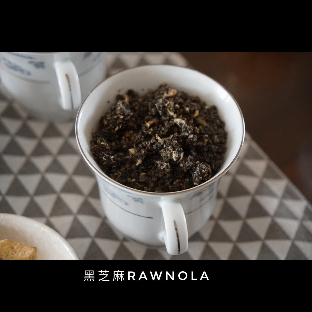 加更版多口味rawnola