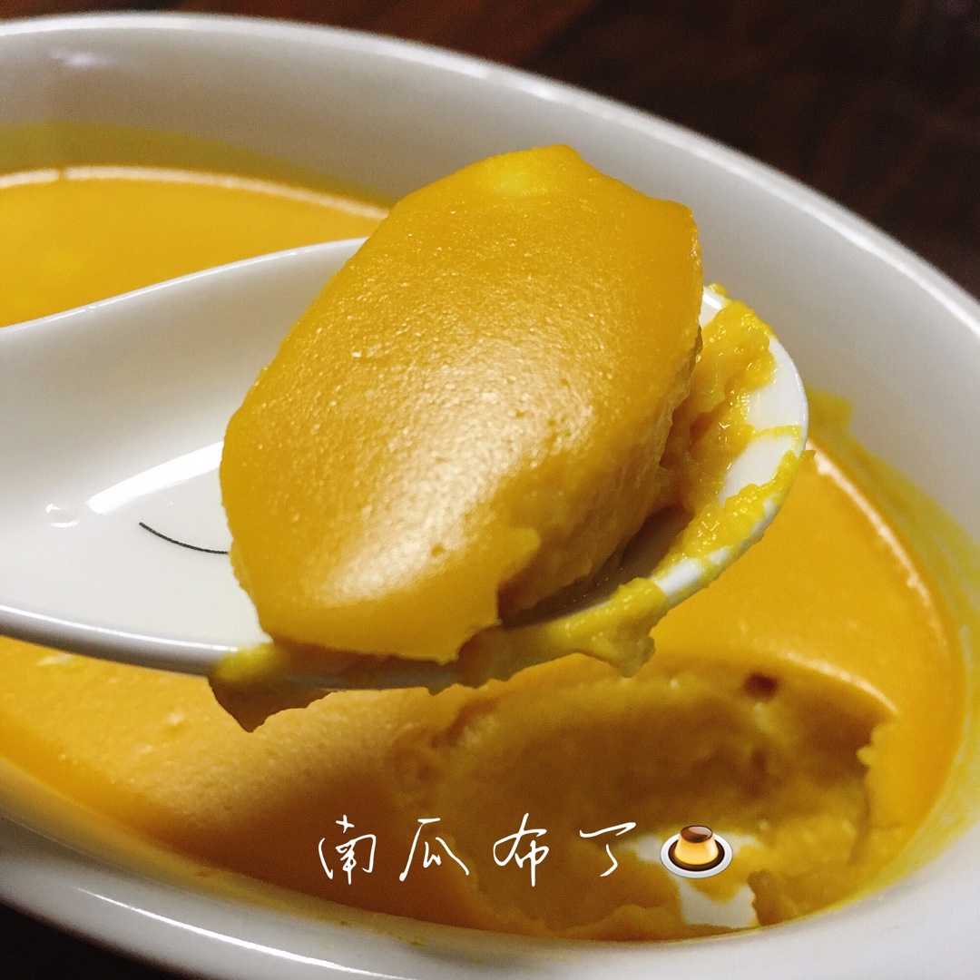 南瓜布丁