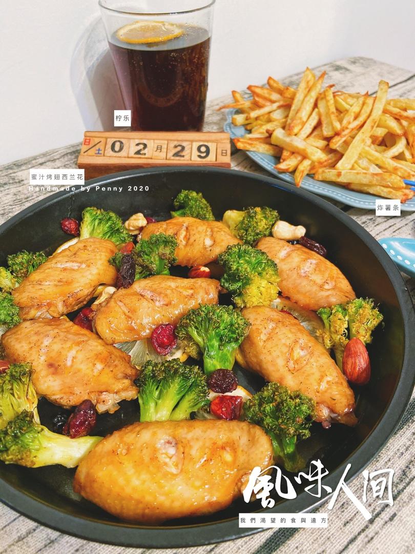 【健康三餐】烤西兰花