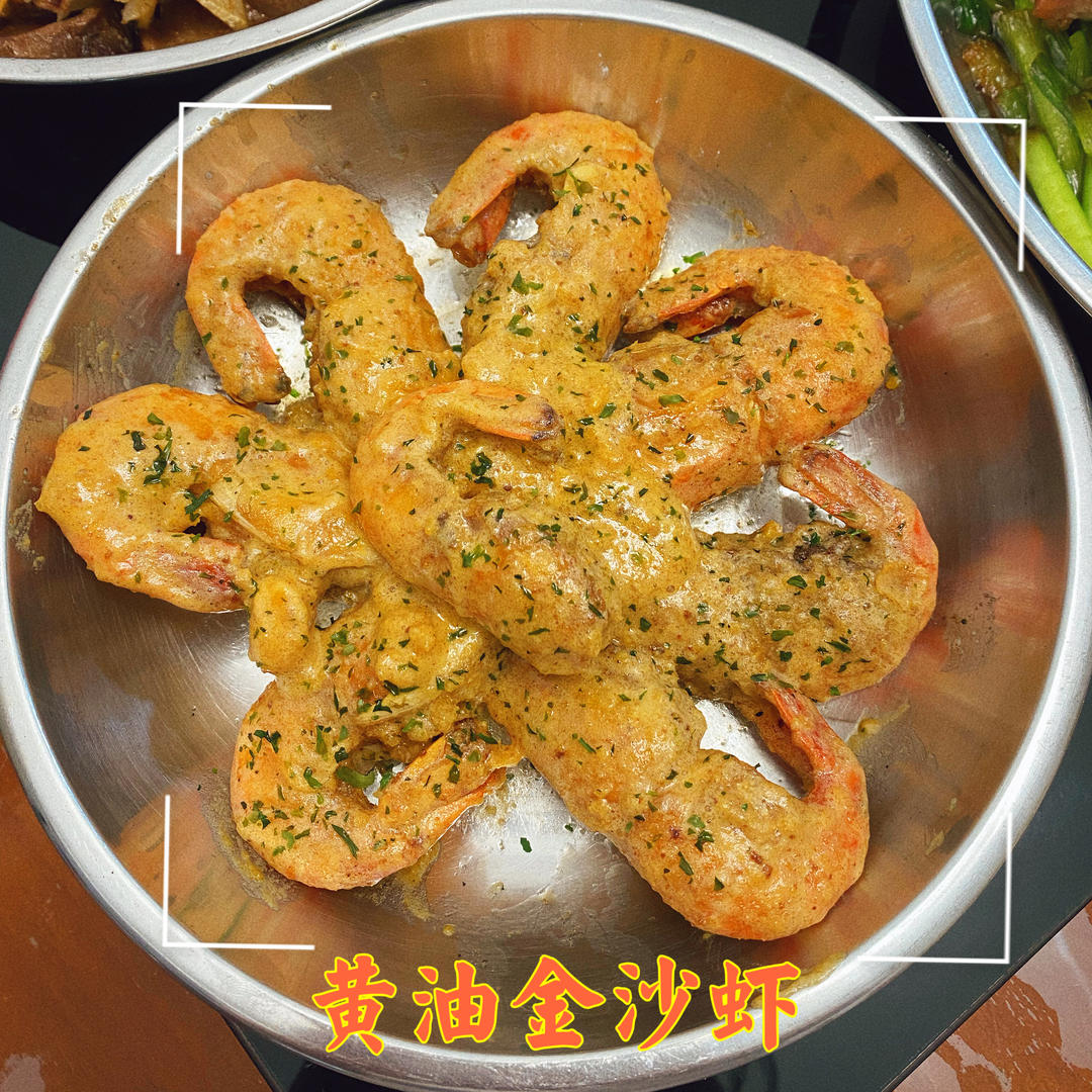 不用炸的咸蛋黄罗氏虾
