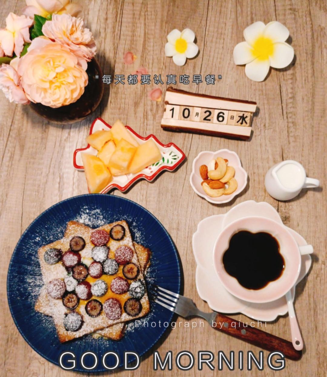 一人食