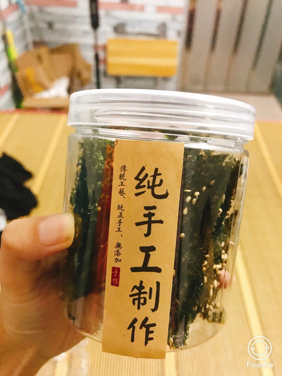 烤海苔