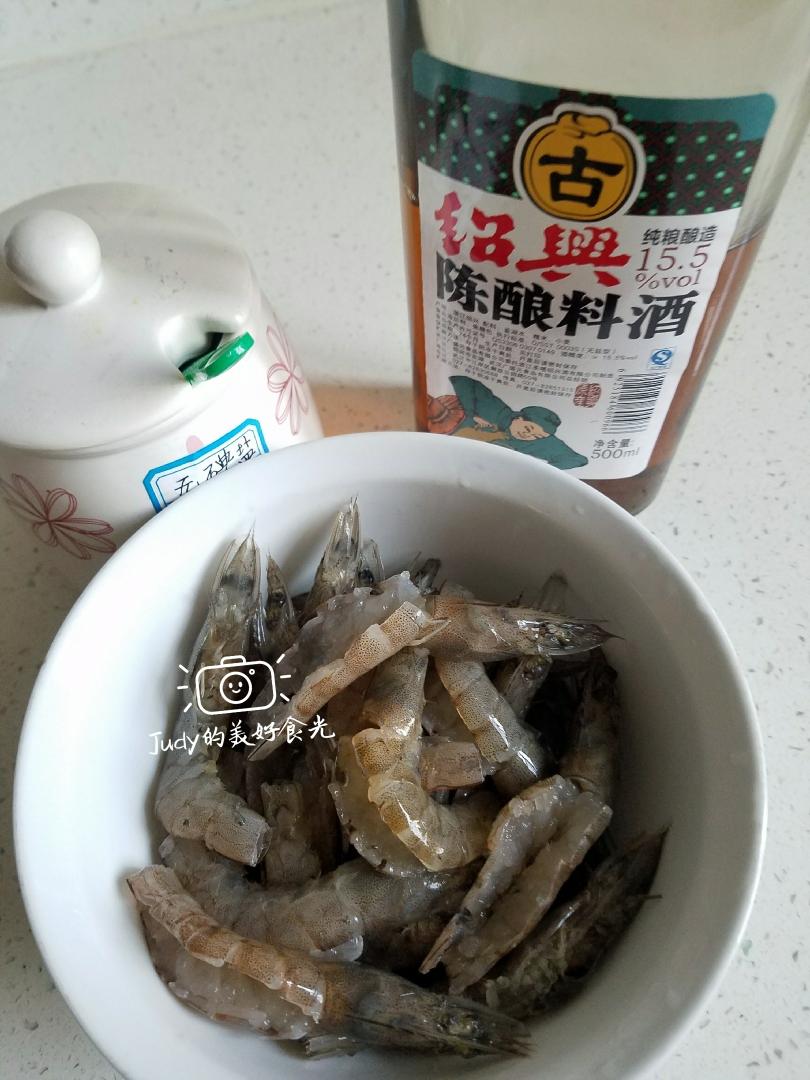 蒜蓉粉丝开背虾的做法 步骤5