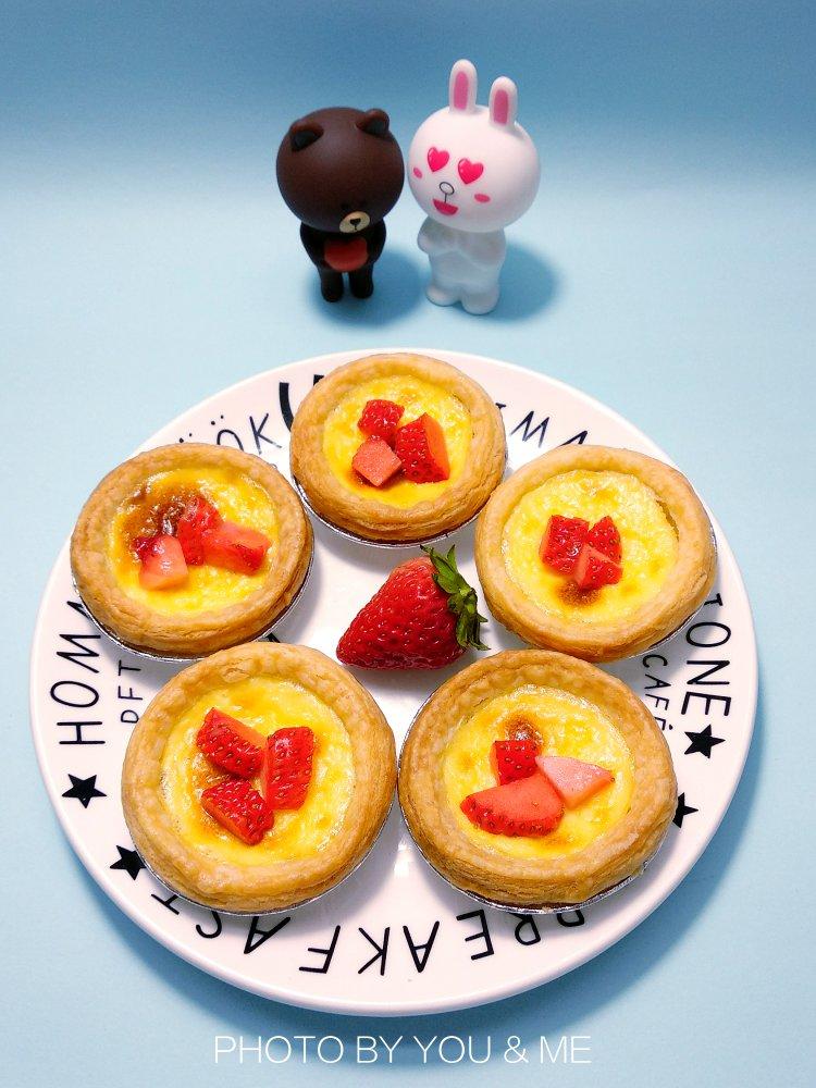 超完美味道超正的蛋挞配方，比KFC的还要嫩还要香~做过最好吃的蛋挞配方