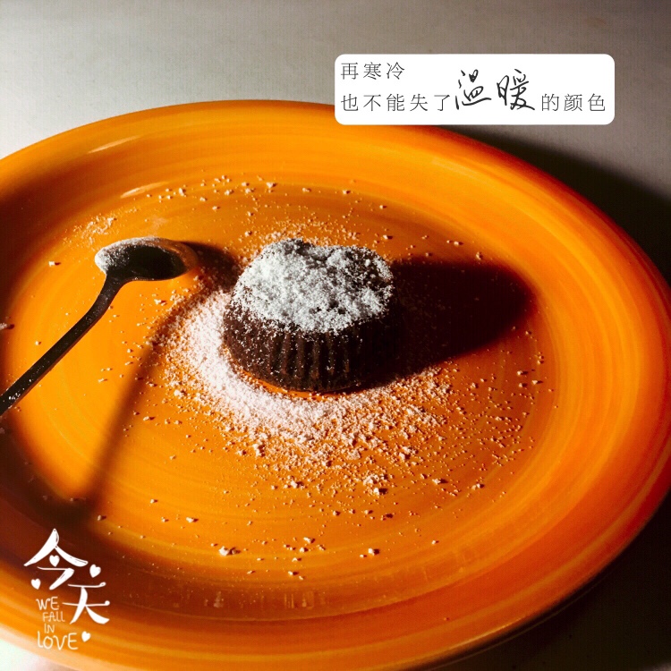 巧克力熔岩蛋糕(全图文超简单)