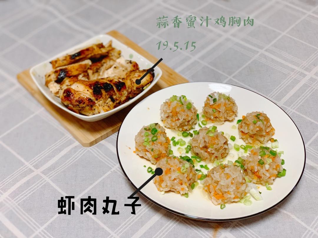 酷炫屌炸天好吃的煎鸡胸肉（香蒜蜂蜜煎鸡胸肉）