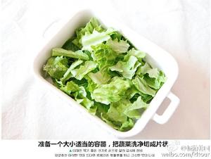 鸡肉蔬菜沙拉的做法 步骤5