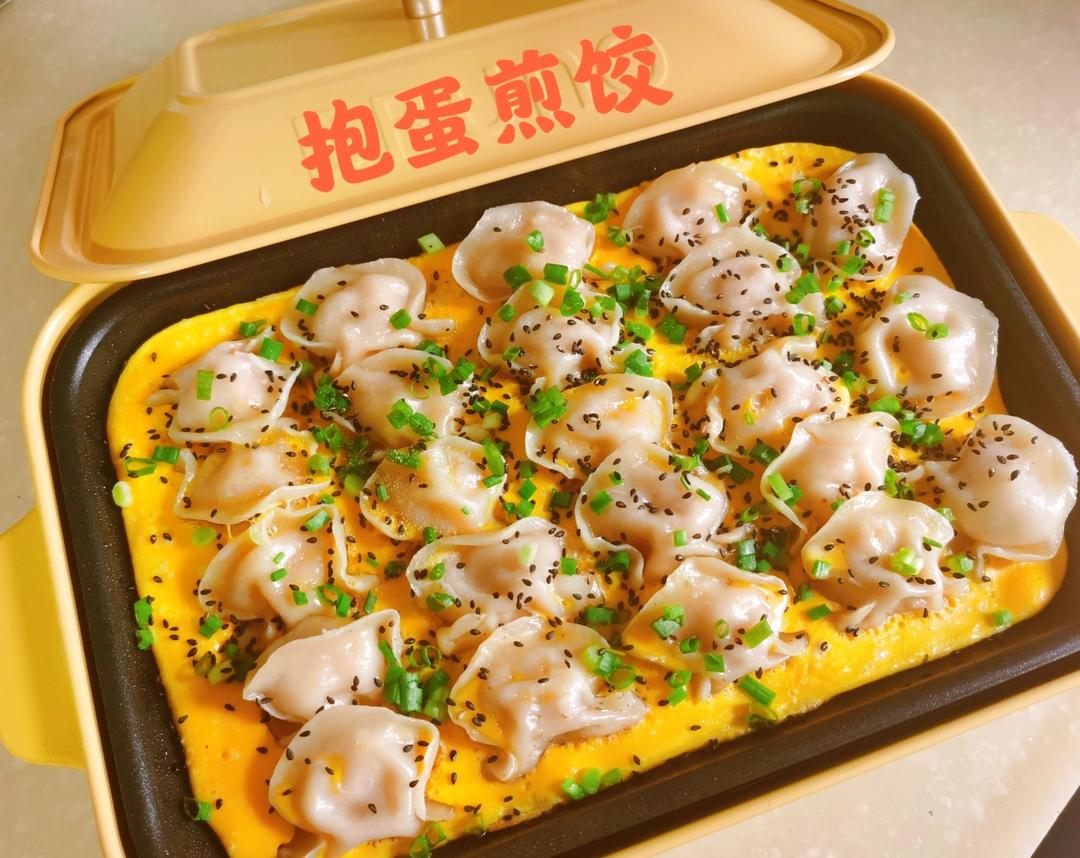 摩飞锅抱蛋煎饺