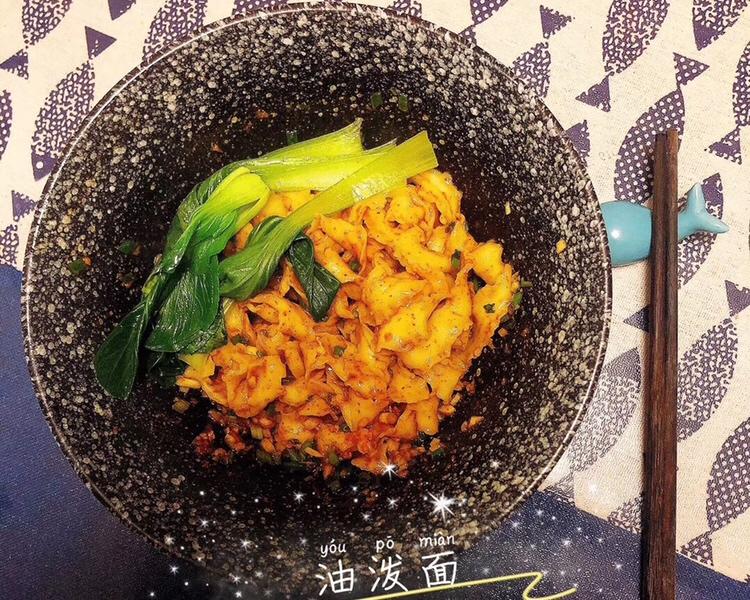 家常油泼面 十分钟快手餐的做法