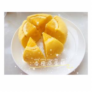 宝宝香橙蒸蛋糕【辅食】的做法 步骤9
