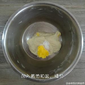 杠头的做法 步骤4