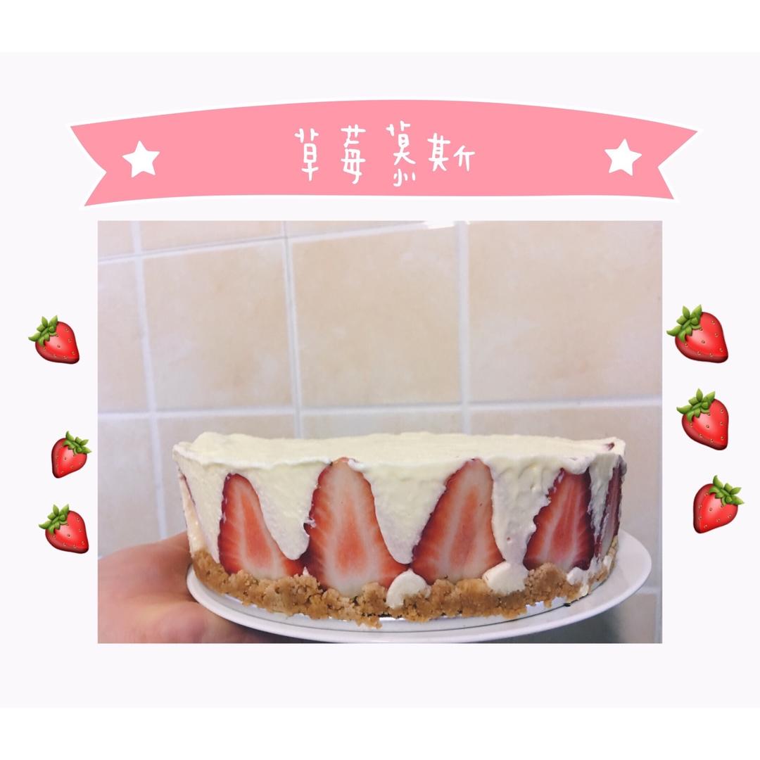 经典冻芝士蛋糕