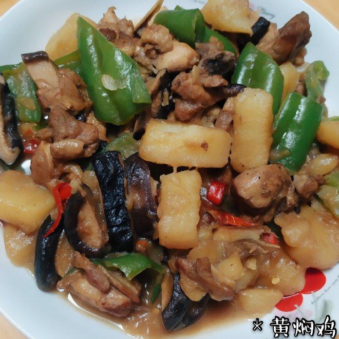秒杀饭馆味道的【黄焖鸡米饭】