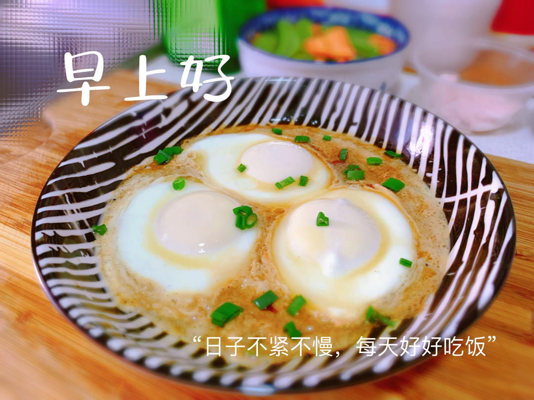 培根蒸蛋