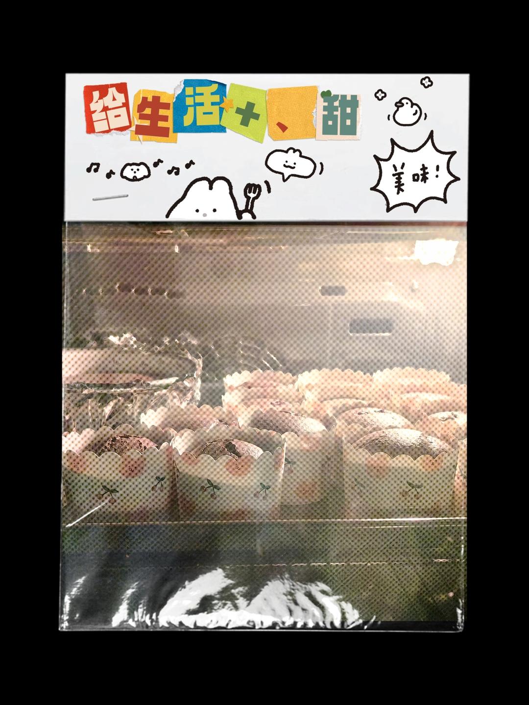 6寸可可戚风（内附8寸5蛋配方）