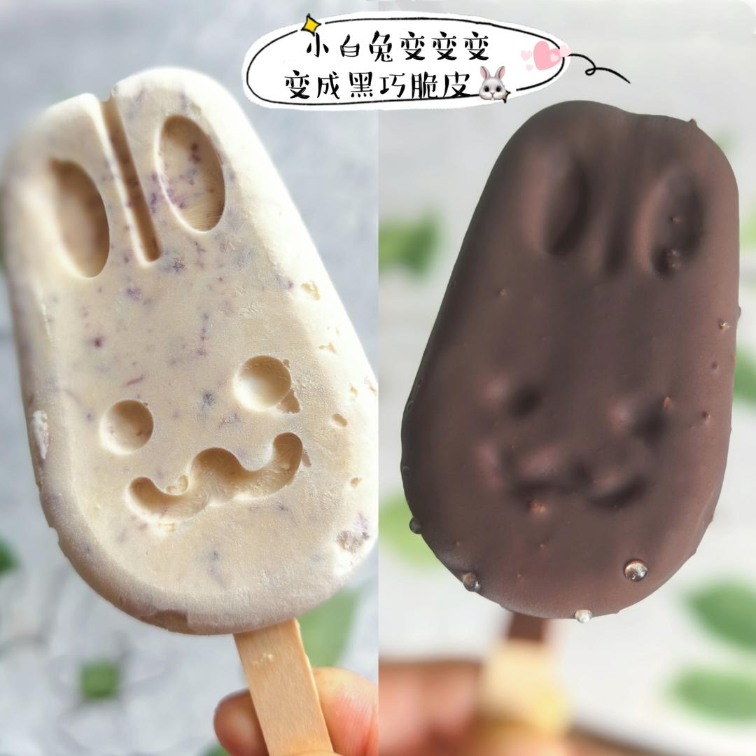 梦龙冰糕黑巧克力脆皮（无蔗糖低碳生酮）做法