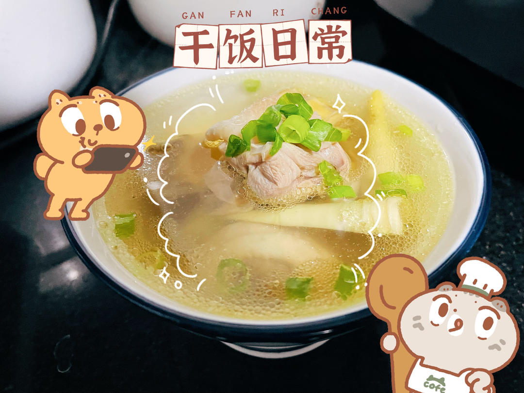 春天里的双鲜｜春笋鸡汤