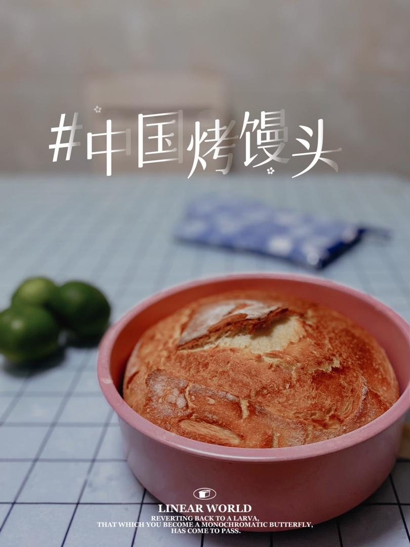 果然很简单！免揉欧包