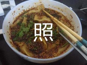 酸汤水饺【西安味道】的做法 步骤5