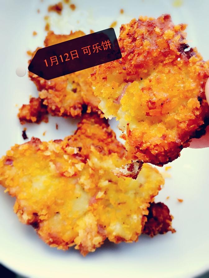 可乐饼的做法