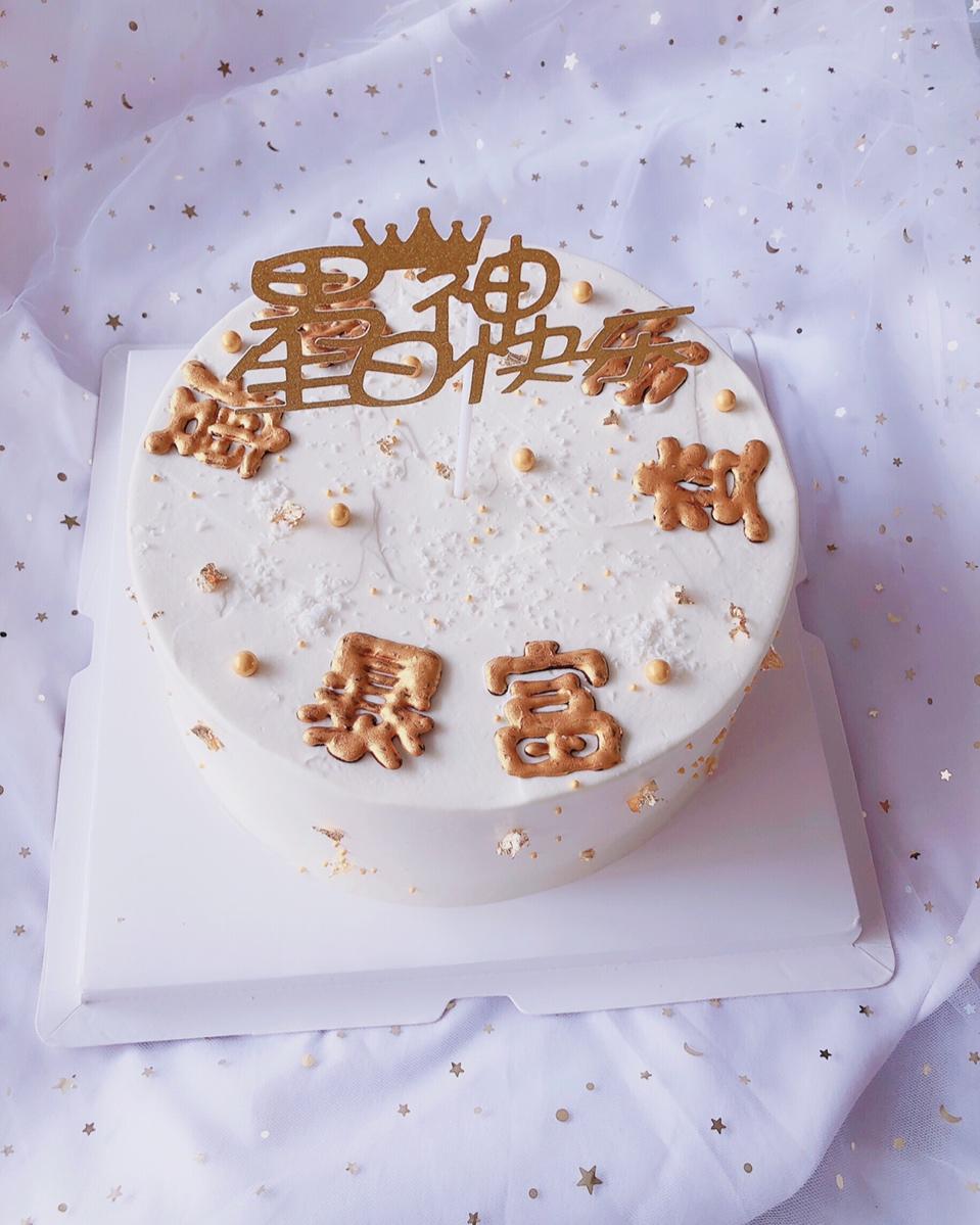 水果奶油【生日蛋糕】