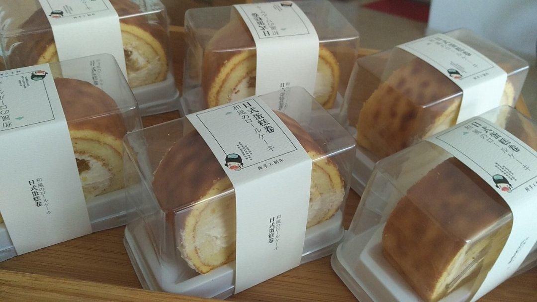 虎皮蛋糕卷（超详细视频）