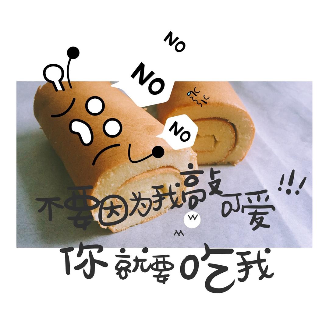 原味黄金卷