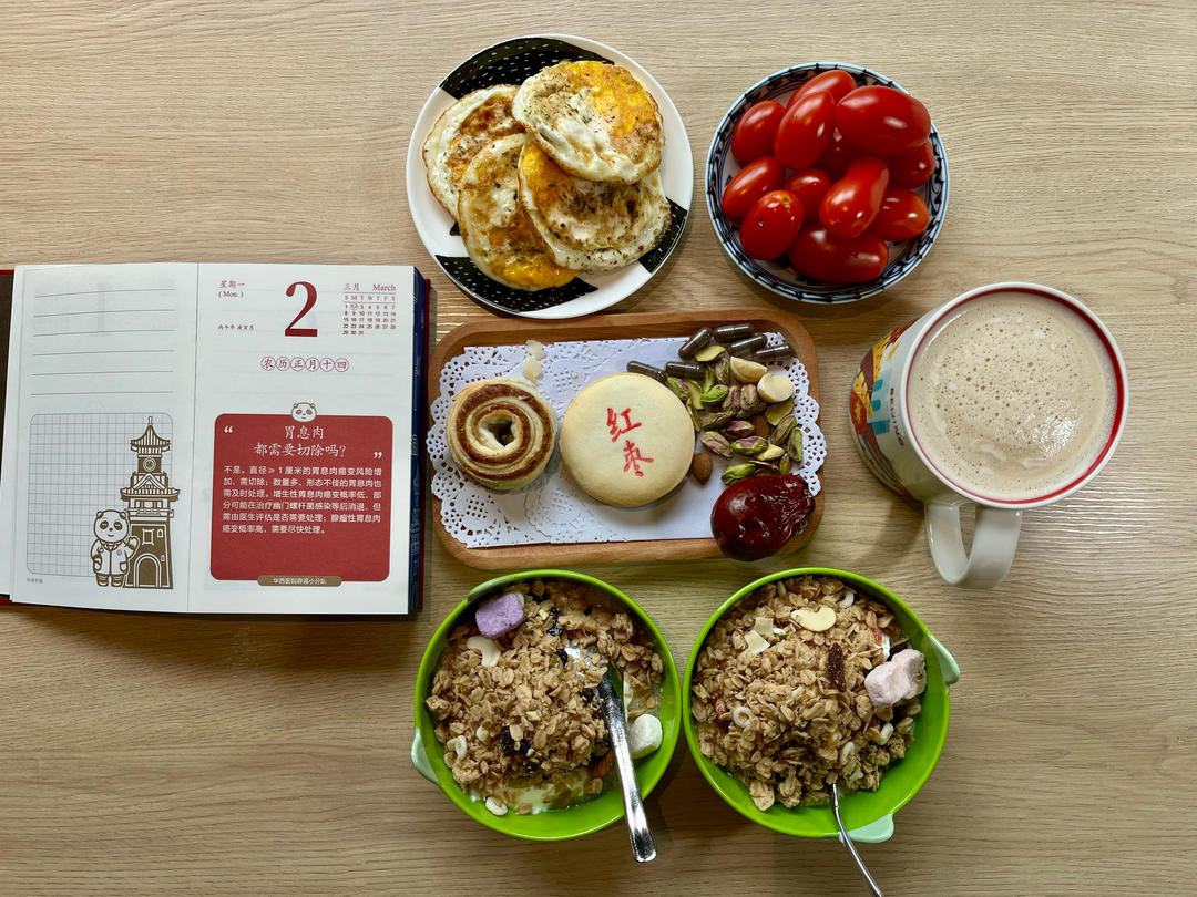 一辈子都在斗争的减脂