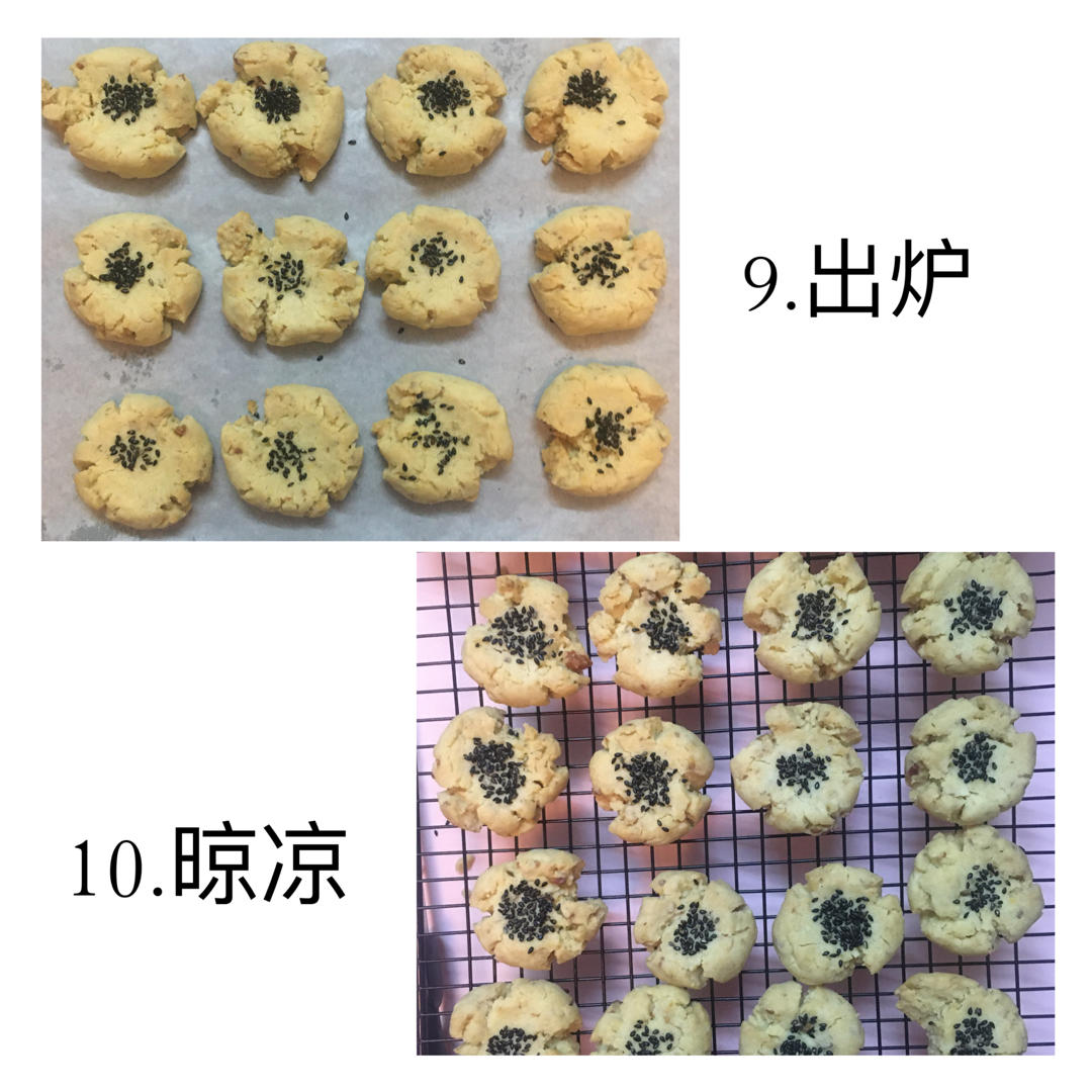 酥到掉渣！停不下来的核桃酥