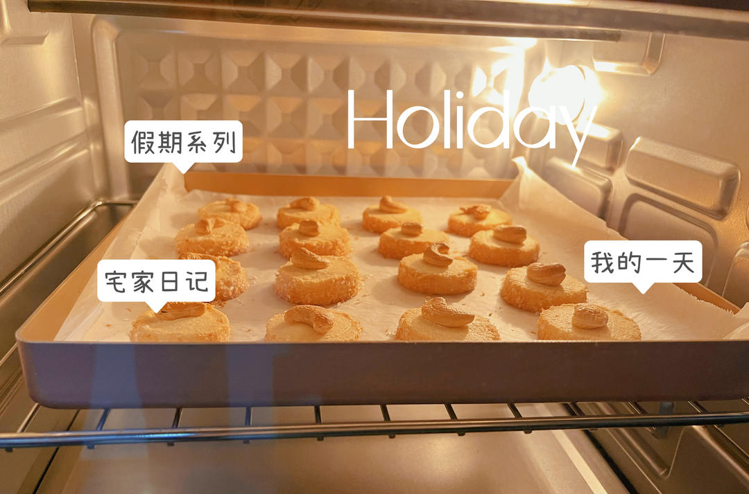 网红沙布蕾曲奇小饼干