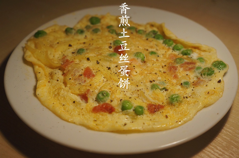 香煎土豆丝鸡蛋饼