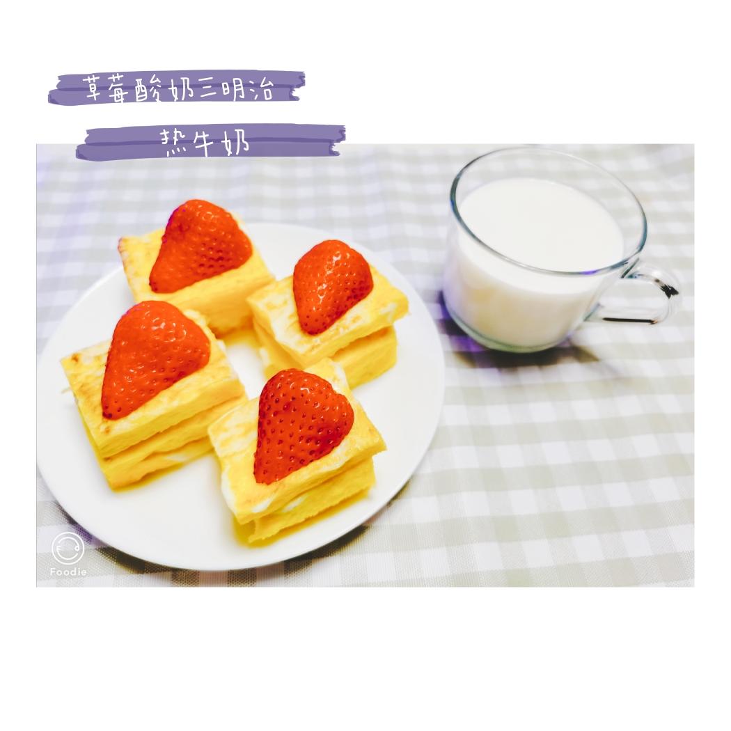 草莓🍓酸奶三明治（超级方便）的做法