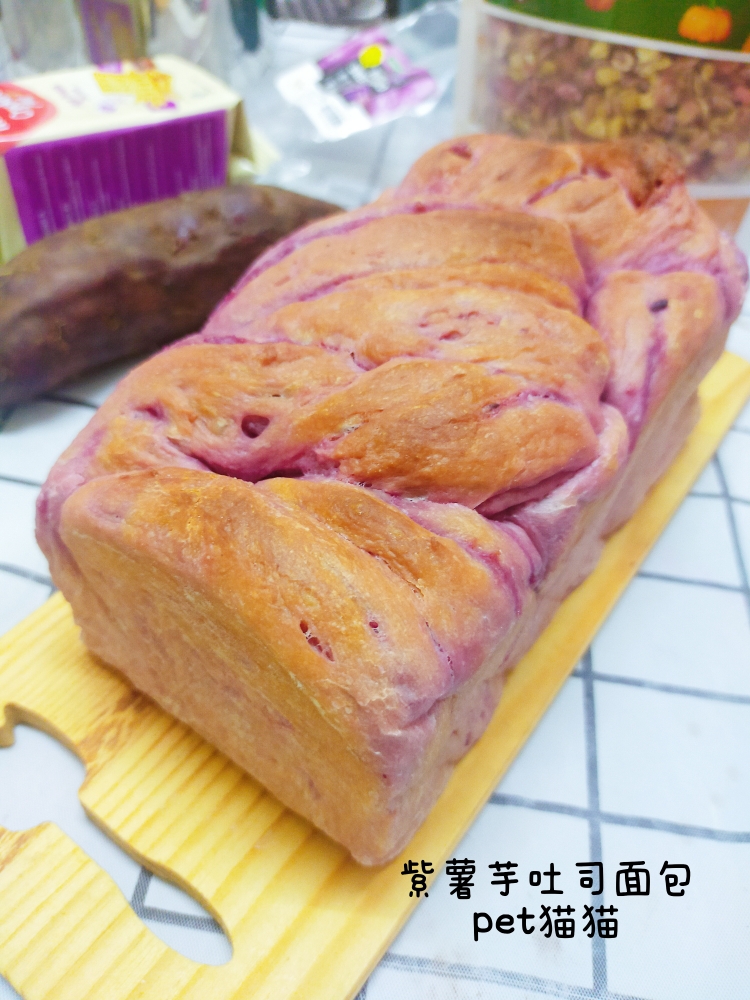 紫薯芋土司面包