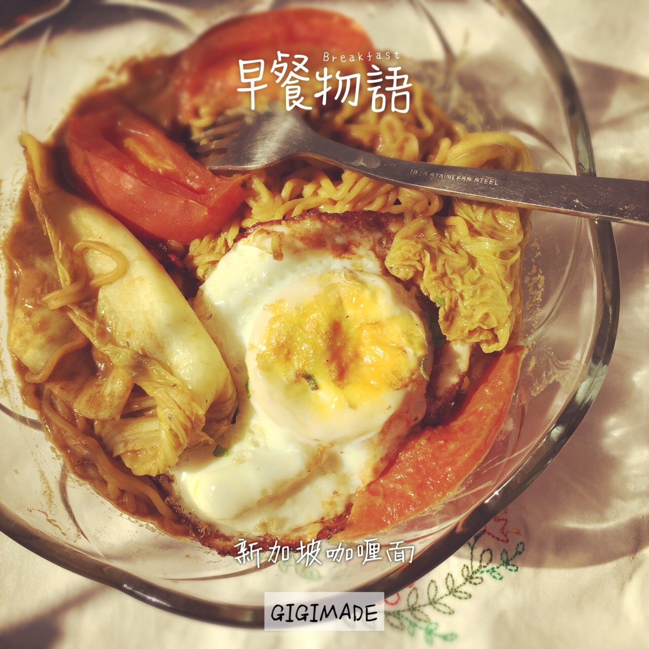 新加坡咖喱面