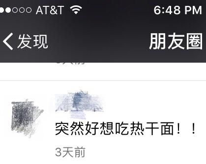 简易版武汉热干面-献给所有吃不到正宗热干面的你们