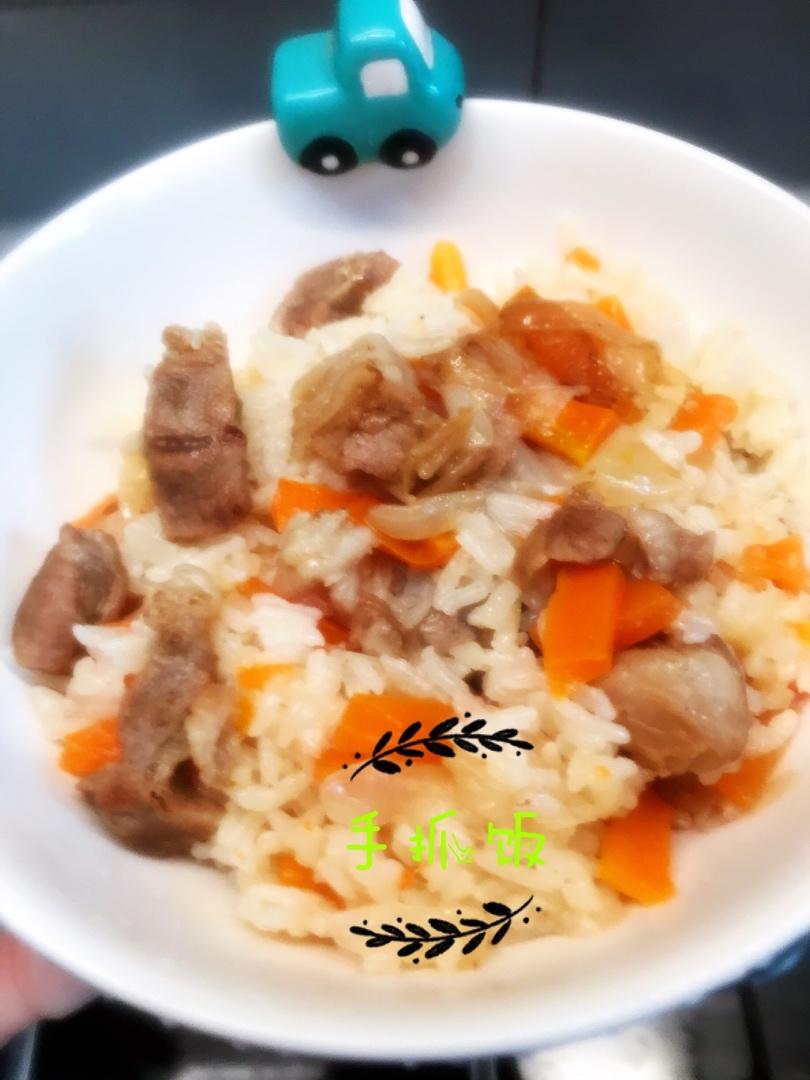 羊肉手抓饭（电饭锅版）