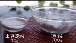 广式早茶水晶虾饺「miu的食光记」的做法 步骤3