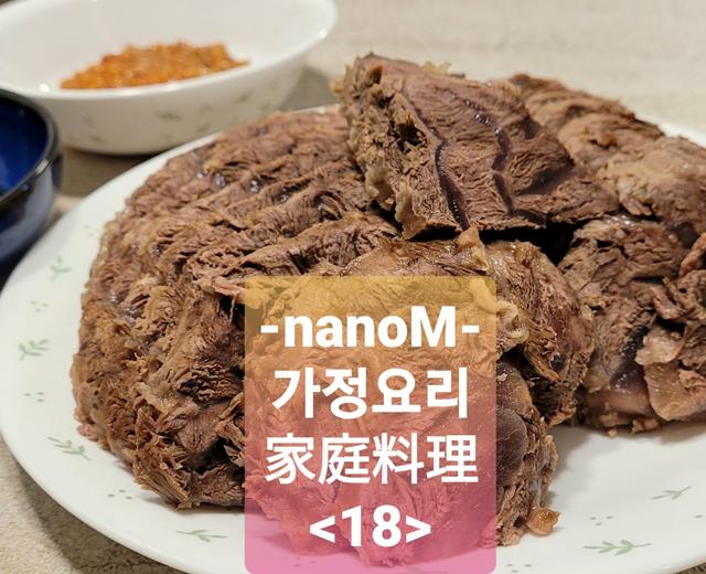 家庭料理-<煮牛肉>