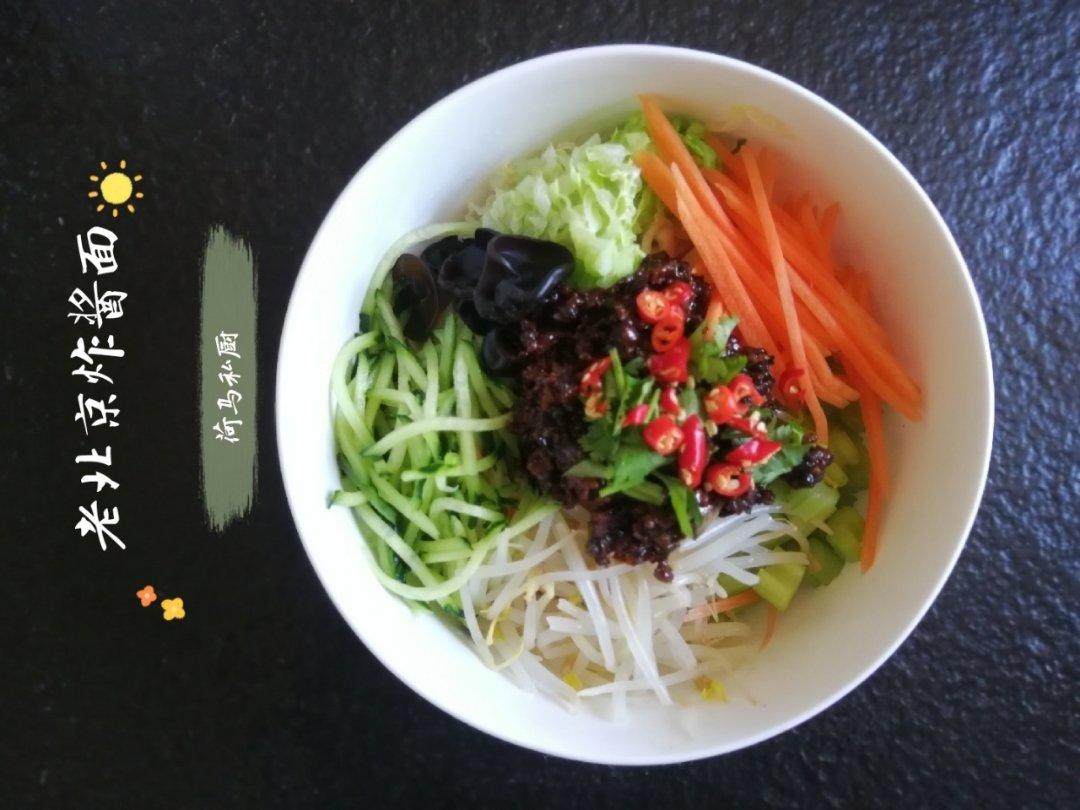 老北京炸酱面^_^荷马私厨