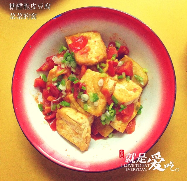 糖醋脆皮豆腐
