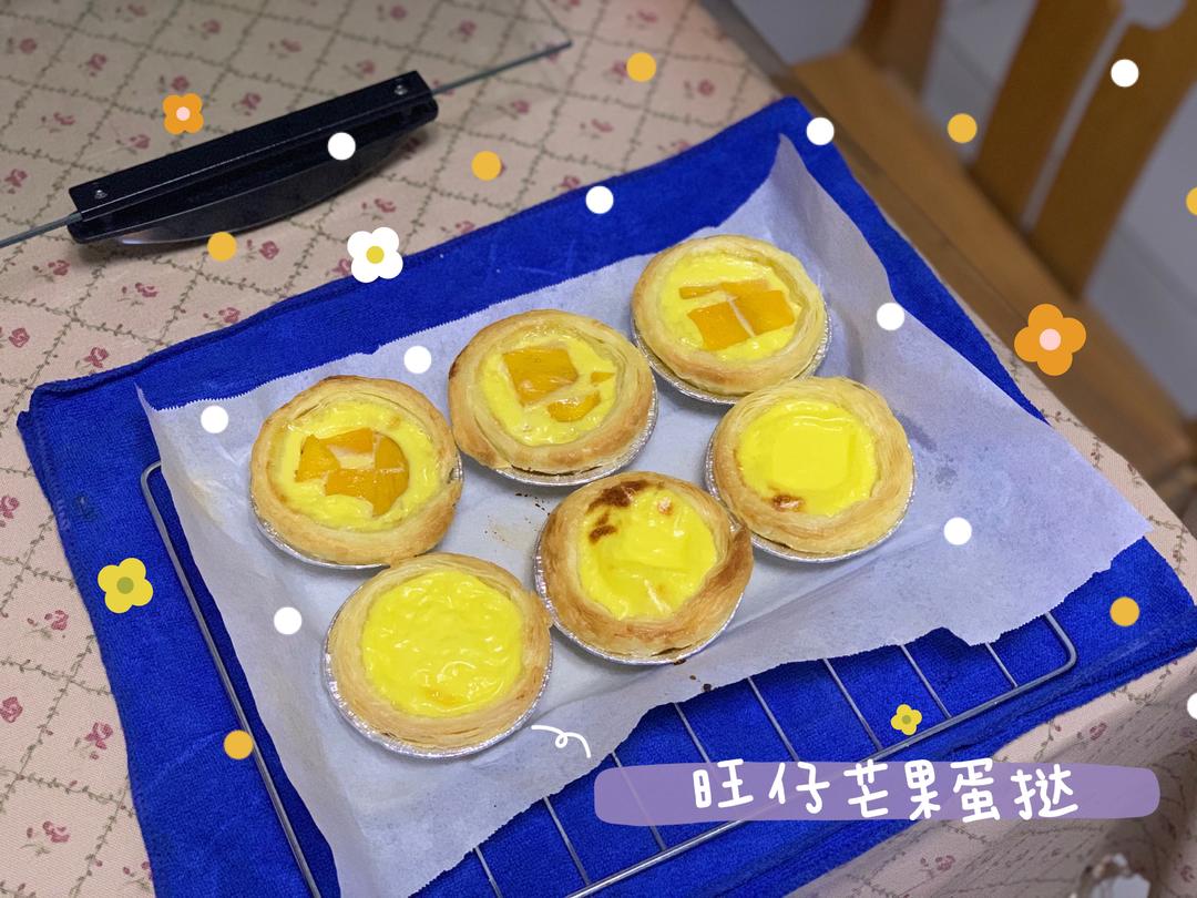 🥭旺仔芒果蛋挞